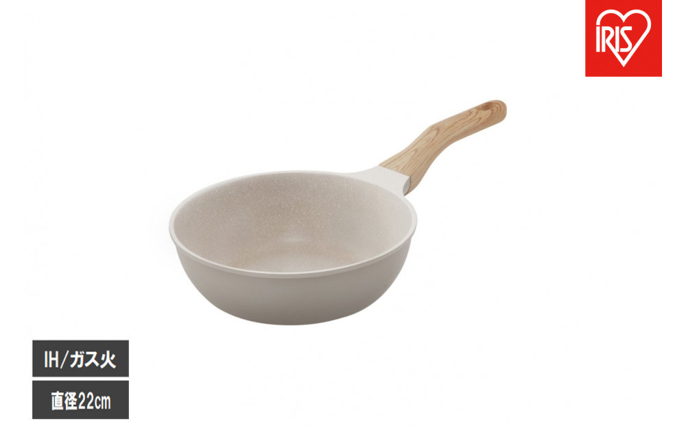 ナチュかるフライパン炒め鍋２２cm　ＩＨ・ガス火対応&nbsp;NTL-W22MO&nbsp;グレイッシュモカ