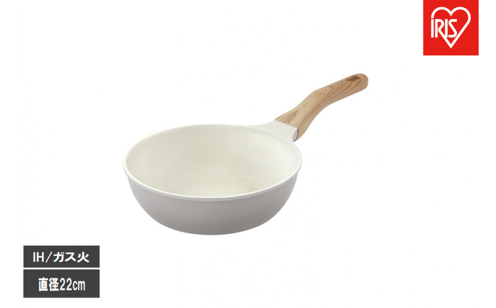 ナチュかるフライパン炒め鍋２２cm　ＩＨ・ガス火対応&nbsp;NTL-W22PG&nbsp;パールグレー×アイボリー