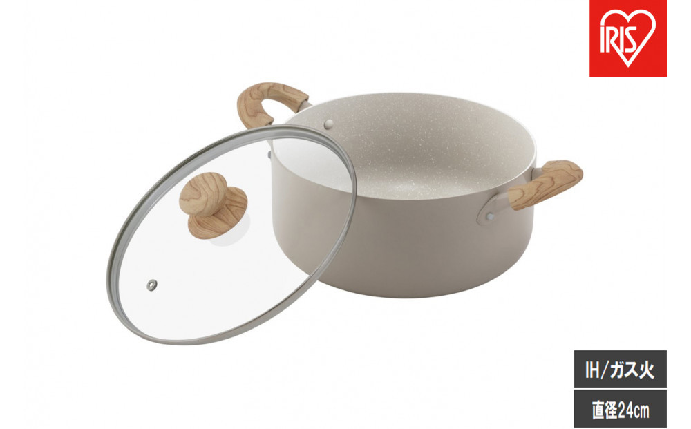 ナチュかる両手なべ２４cm　ＩＨ・ガス火対応&nbsp;NTL-P24&nbsp;グレイッシュモカ