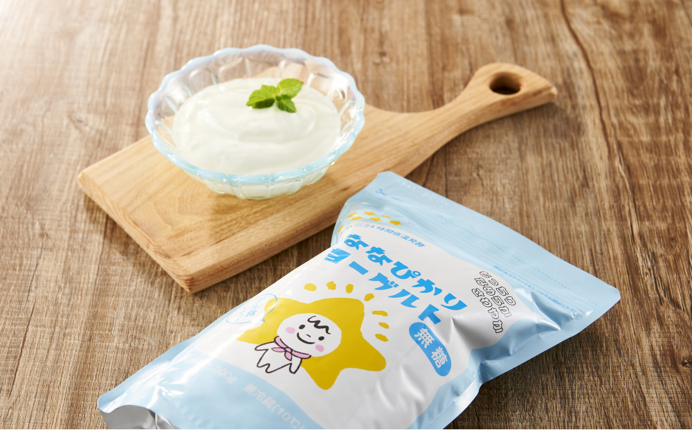 長時間醗酵＆長時間冷却でモッチり体験!!ななぴかりヨーグルト&nbsp;無糖たっぷりセット