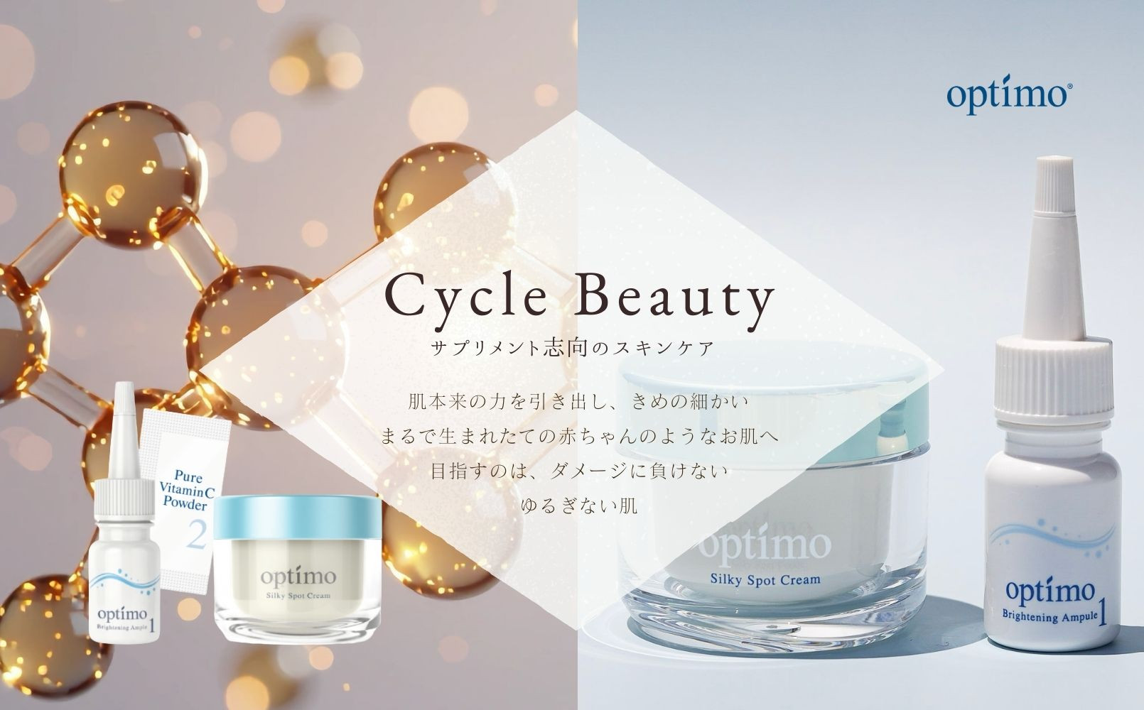 オプティモ&nbsp;スキンケア&nbsp;ピュアビタミンCセット&nbsp;|&nbsp;スキンケアアイテム&nbsp;ビタミンC&nbsp;すこやかな肌を目指すケア&nbsp;美肌&nbsp;年齢に応じたお手入れ&nbsp;うるおいケア&nbsp;保湿&nbsp;フェイス用ケアアイテム&nbsp;肌のコンディションを整える&nbsp;美容ケアセット&nbsp;ハリ感のある肌を目指すケア&nbsp;くすみに着目したケア&nbsp;誕生日&nbsp;母の日&nbsp;クリスマス&nbsp;就職祝い&nbsp;人気&nbsp;おすすめ&nbsp;送料無料