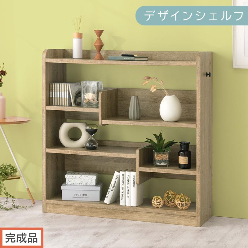 【完成品でお届け】デザインシェルフ（オーク）オープンラック&nbsp;木製&nbsp;本棚&nbsp;スリム&nbsp;コンパクト&nbsp;大容量&nbsp;ラック&nbsp;幅90&nbsp;奥行29cm&nbsp;ランドセルラック&nbsp;棚&nbsp;cd&nbsp;dvd&nbsp;オープンシェルフ&nbsp;リビング&nbsp;LKANCB642266-0-OAK