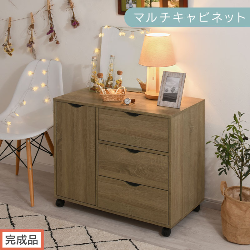 【完成品でお届け】キャスター付きマルチキャビネット（オーク）キャビネット&nbsp;おしゃれ&nbsp;幅80&nbsp;木製&nbsp;チェスト&nbsp;キャスター&nbsp;収納棚&nbsp;タンス&nbsp;大容量&nbsp;扉付き&nbsp;スリムワゴン&nbsp;押入れ収納&nbsp;キャスター付き&nbsp;テレビ台&nbsp;LKANCB642291-0-OAK