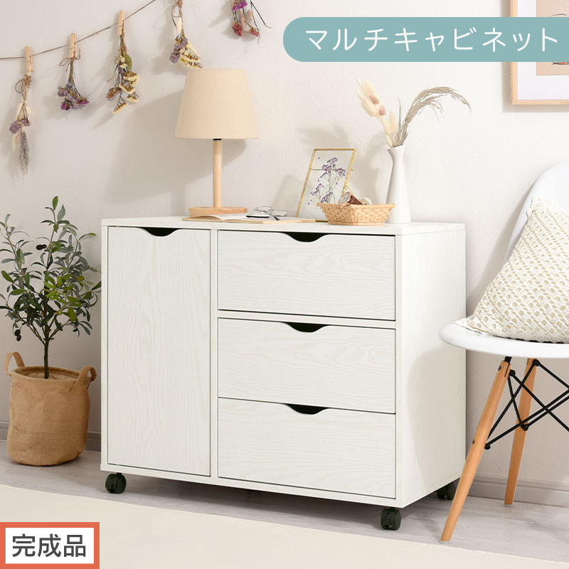 【完成品でお届け】キャスター付きマルチキャビネット（ホワイト）キャビネット&nbsp;おしゃれ&nbsp;幅80&nbsp;木製&nbsp;チェスト&nbsp;キャスター&nbsp;収納棚&nbsp;タンス&nbsp;大容量&nbsp;扉付き&nbsp;スリムワゴン&nbsp;押入れ収納&nbsp;キャスター付き&nbsp;テレビ台&nbsp;LKANCB642291-0-WH