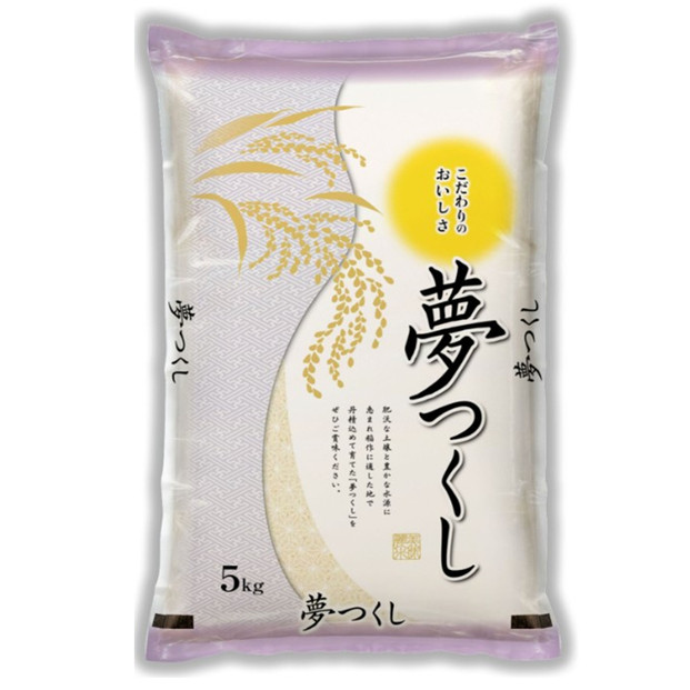 福岡県産&nbsp;夢つくし10kg&nbsp;(5kg×2袋)&nbsp;(令和7年産)