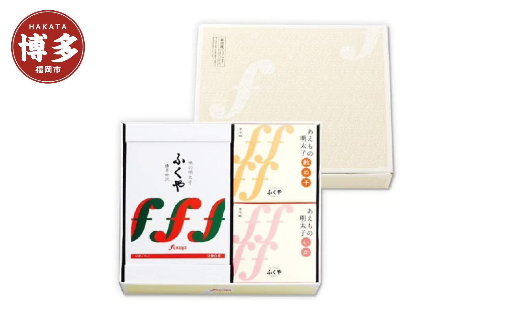 博多中洲ふくやの明太子【潮セット】