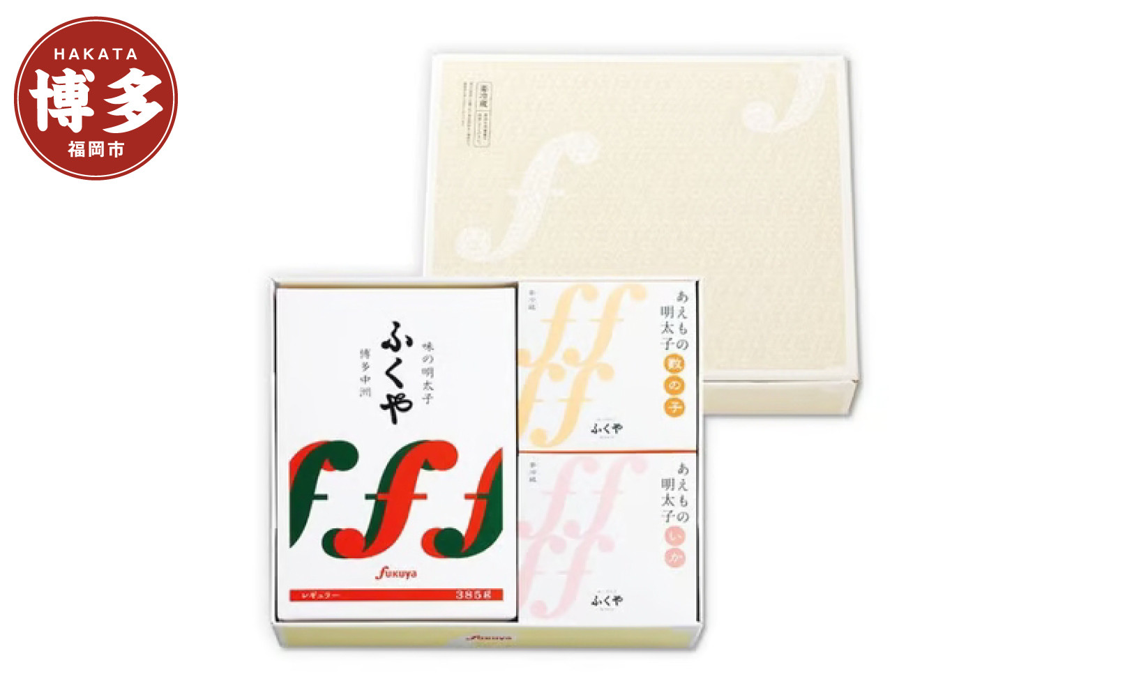 博多中洲ふくやの明太子【月セット】