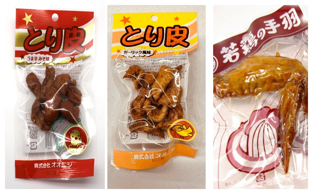 【手軽に楽しむ広島の逸品】若鶏の手羽先（10本)＋とり皮（うま辛みそ味ｘ5袋 ガーリック風味ｘ5袋）｜ 広島名物  常温保存 おつまみ ギフト プレゼント 贈り物 広島県 尾道市