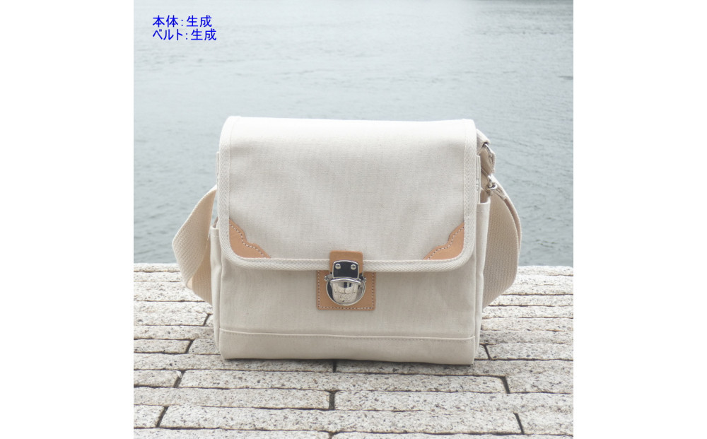 【生成】帆布ショルダー【魁（B5）】　[尾道&nbsp;帆布鞄&nbsp;彩工房]
