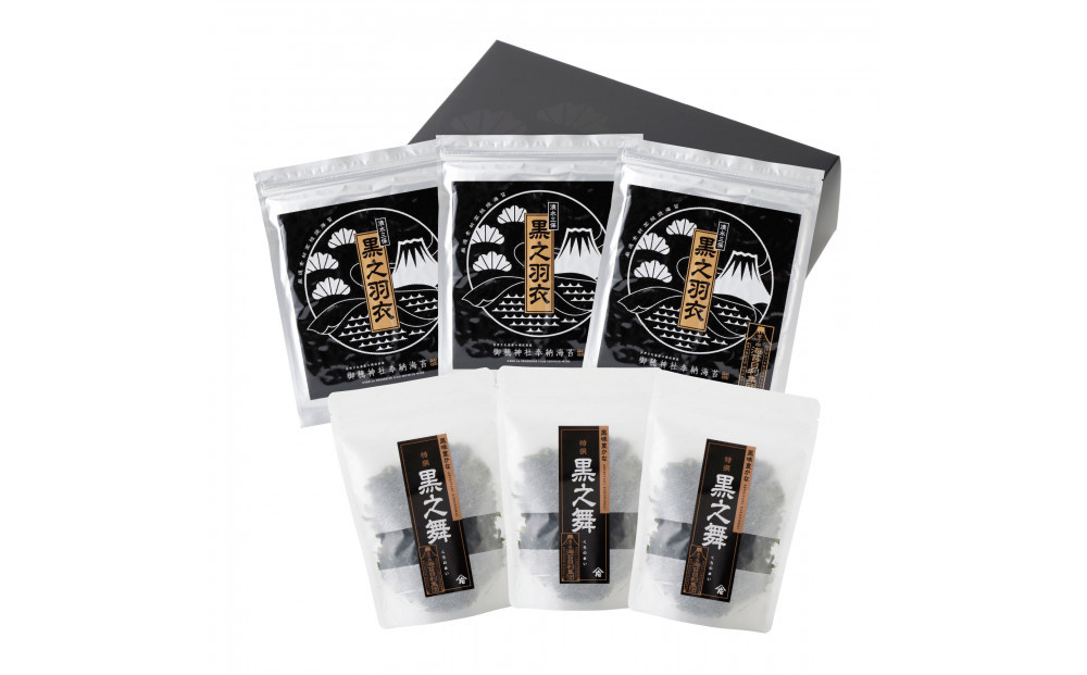 海苔のかたやま（株式会社片山）　最高級海苔詰め合わせセット【大】（焼海苔3帖・焼ばら海苔15g×3袋）