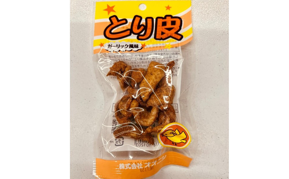 【広島名物珍味】とり皮ガーリック風味（13g ×30袋）｜広島名物 逸品 手羽元 手羽中 ガーリック風味 常温保存 おつまみ ギフト プレゼント 贈り物 広島県 尾道市