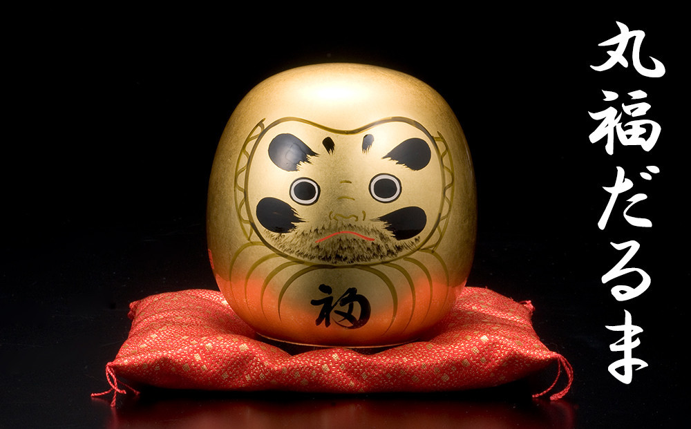 丸福だるま&nbsp;|&nbsp;クラフト&nbsp;民芸&nbsp;だるま&nbsp;縁起物&nbsp;開運&nbsp;必勝&nbsp;合格祈願&nbsp;商売繁盛&nbsp;工芸品&nbsp;伝統工芸&nbsp;手作り&nbsp;だるま&nbsp;金箔&nbsp;金沢&nbsp;お土産&nbsp;日本製&nbsp;ギフト&nbsp;プレゼント&nbsp;インテリア&nbsp;石川県&nbsp;金沢市&nbsp;ふるさと納税&nbsp;返礼品&nbsp;雑貨&nbsp;和雑貨&nbsp;日用品&nbsp;人気&nbsp;おすすめ&nbsp;送料無料