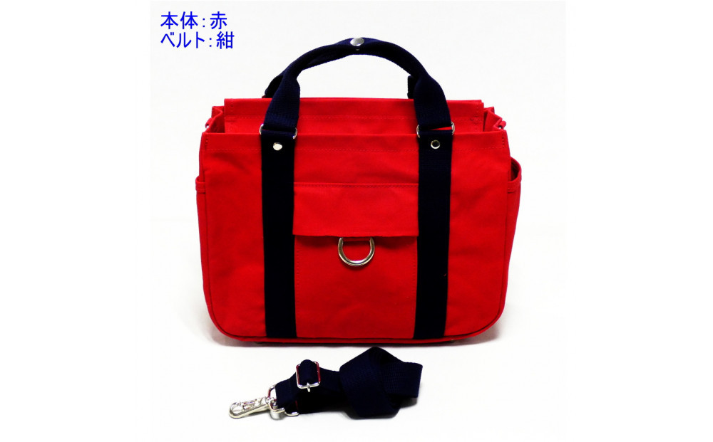 petit-KOGU&nbsp;（B5）赤/紺　2WAY&nbsp;[尾道&nbsp;帆布鞄&nbsp;彩工房]