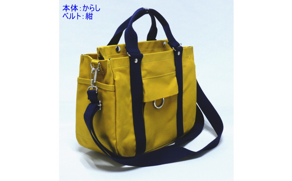 petit-KOGU&nbsp;（B5）からし/紺　2WAY&nbsp;［尾道&nbsp;帆布鞄&nbsp;彩工房］