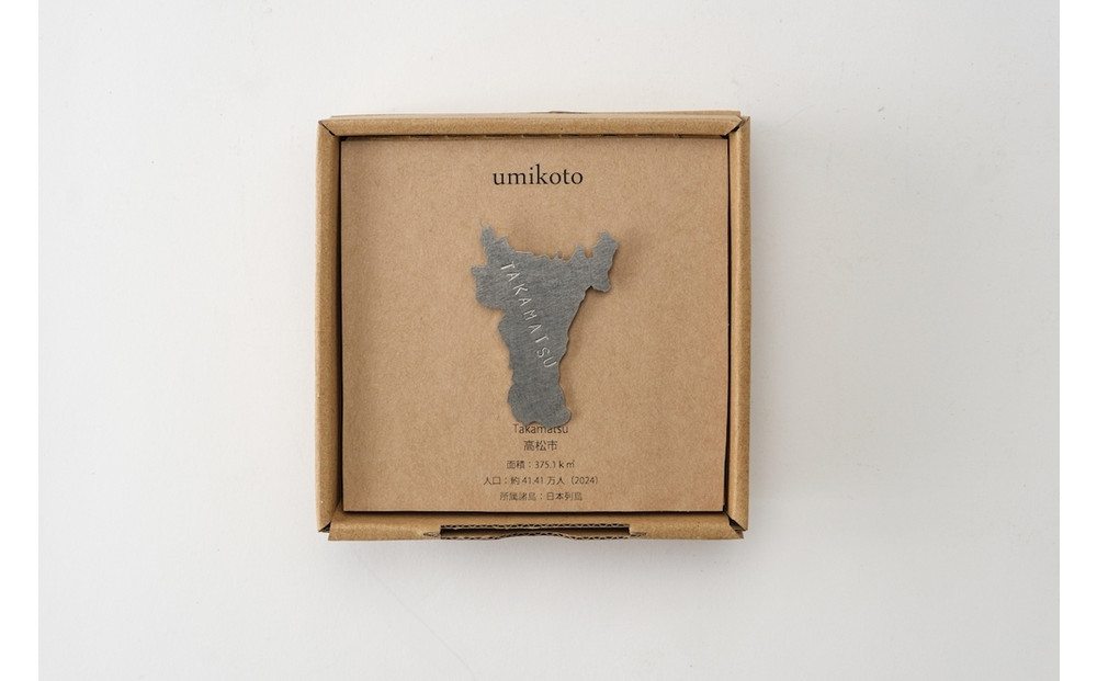 槙塚鉄工所&nbsp;UMIKOTO&nbsp;灯台&nbsp;ブローチ2点セット&nbsp;（高松&nbsp;赤灯台と高松市の地形）