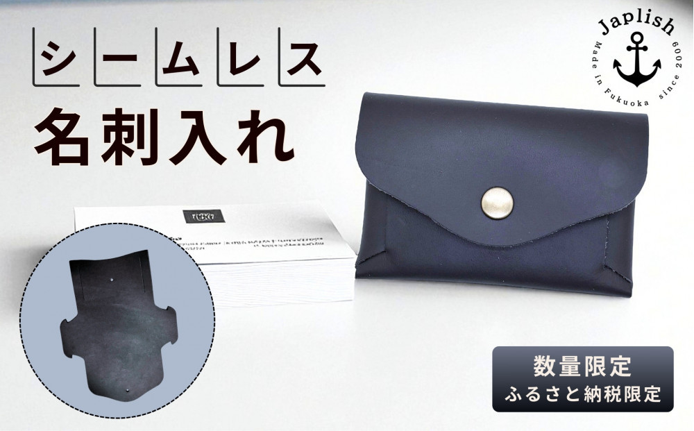 折り紙構造のミニマル名刺入れ【ふるさと納税限定】&nbsp;博多革工房&nbsp;Japlish&nbsp;|&nbsp;ジャプリッシュ