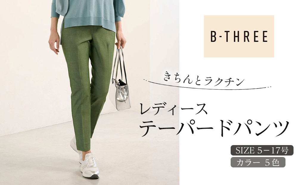 【B-THREE/ビースリー】きちんとラクチン&nbsp;レディース&nbsp;テーパードパンツ(770460)