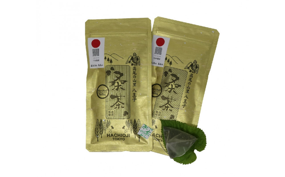 高尾の山里&nbsp;八王子産桑の葉100％ティーバック(2ｇ×11個)2袋|&nbsp;無添加&nbsp;ティーバック&nbsp;高尾&nbsp;日本茶&nbsp;茶&nbsp;健康&nbsp;国産&nbsp;送料無料&nbsp;東京&nbsp;八王子