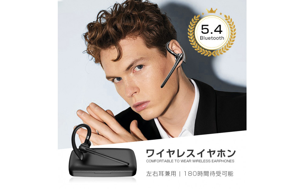 ワイヤレスイヤホン&nbsp;Bluetooth&nbsp;5.4&nbsp;【2025年最新型】&nbsp;耳掛け式&nbsp;安定装着&nbsp;片耳タイプ&nbsp;左右耳兼用&nbsp;回転&nbsp;開放感&nbsp;周囲の音が聞こえる&nbsp;ハンズフリー通話&nbsp;ENC&nbsp;ノイズリダクション&nbsp;高音質&nbsp;Bluetoothアダプター付き&nbsp;瞬間接続&nbsp;長時間持続&nbsp;コンパクト&nbsp;生活防水&nbsp;iOS/Android/Windows対応