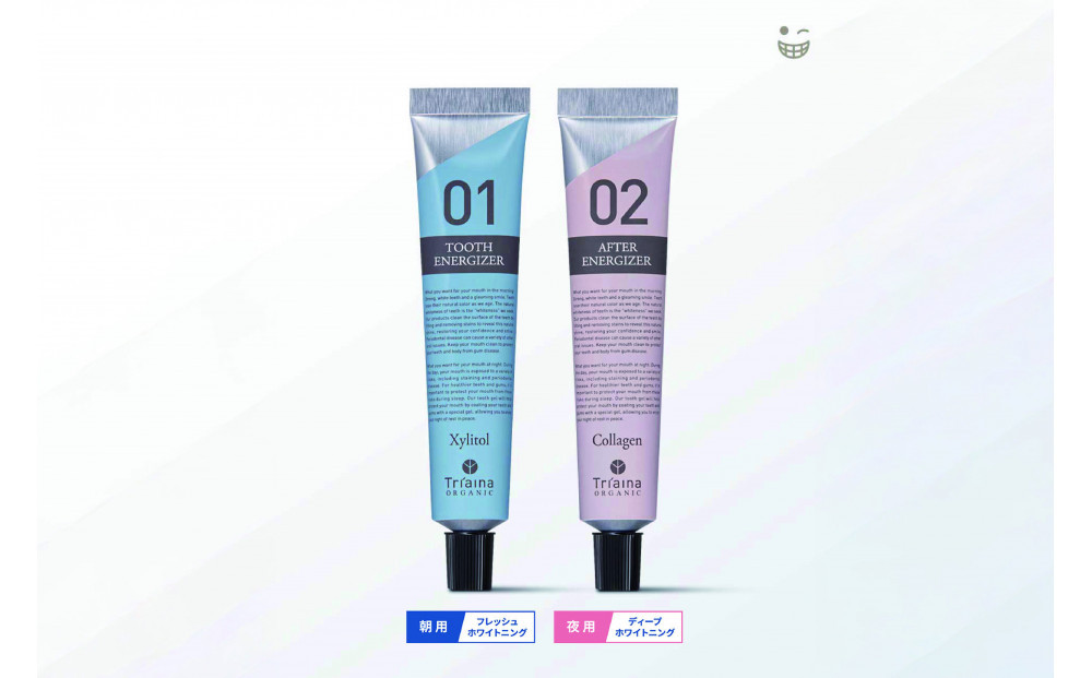 【キシリトールフレーバー】薬 用BIOホワイトニングジェル (朝用)＆薬用BIOホワイトニ ングジェル(夜用)　２本セット