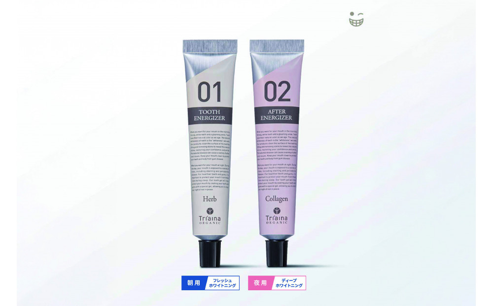 【ハーブフレーバー】薬用 BIOホワイトニングジェル(朝用)＆薬用BIOホワイトニング ジェル(夜用)　２本セット