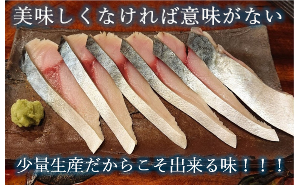 魚で肴&nbsp;詰め合わせ&nbsp;(天然物のみ4種類）