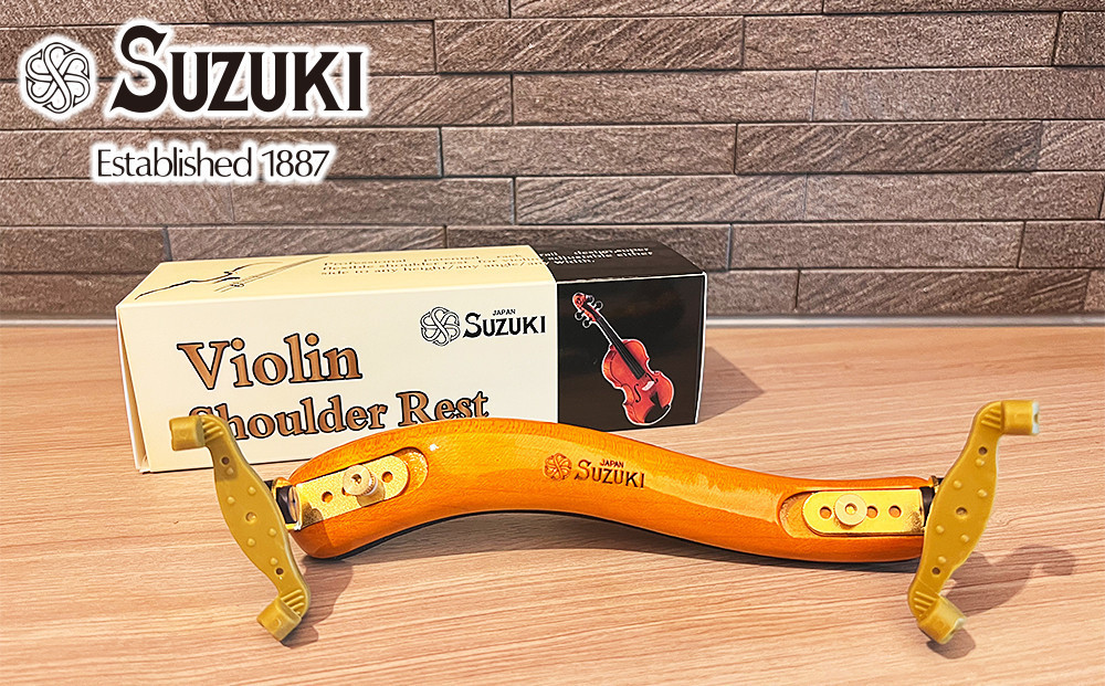 ヴァイオリン肩当て&nbsp;　木目調　&nbsp;SUZUKIオリジナル