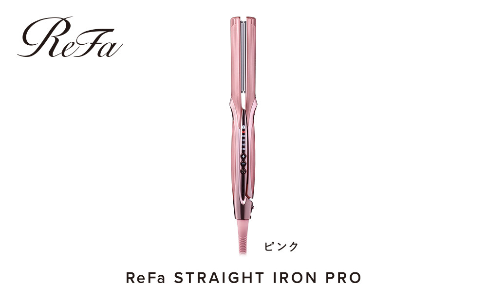 ReFa&nbsp;STRAIGHT&nbsp;IRON&nbsp;PRO【ピンク】&nbsp;|&nbsp;リファ&nbsp;ストレートアイロン&nbsp;プロ&nbsp;海外対応&nbsp;&nbsp;1年保証&nbsp;ヘアアイロン&nbsp;コテ&nbsp;艶&nbsp;美容師&nbsp;プレゼント&nbsp;ギフト&nbsp;ヘアケア&nbsp;傷まない&nbsp;人気&nbsp;おすすめ&nbsp;愛知県&nbsp;名古屋市