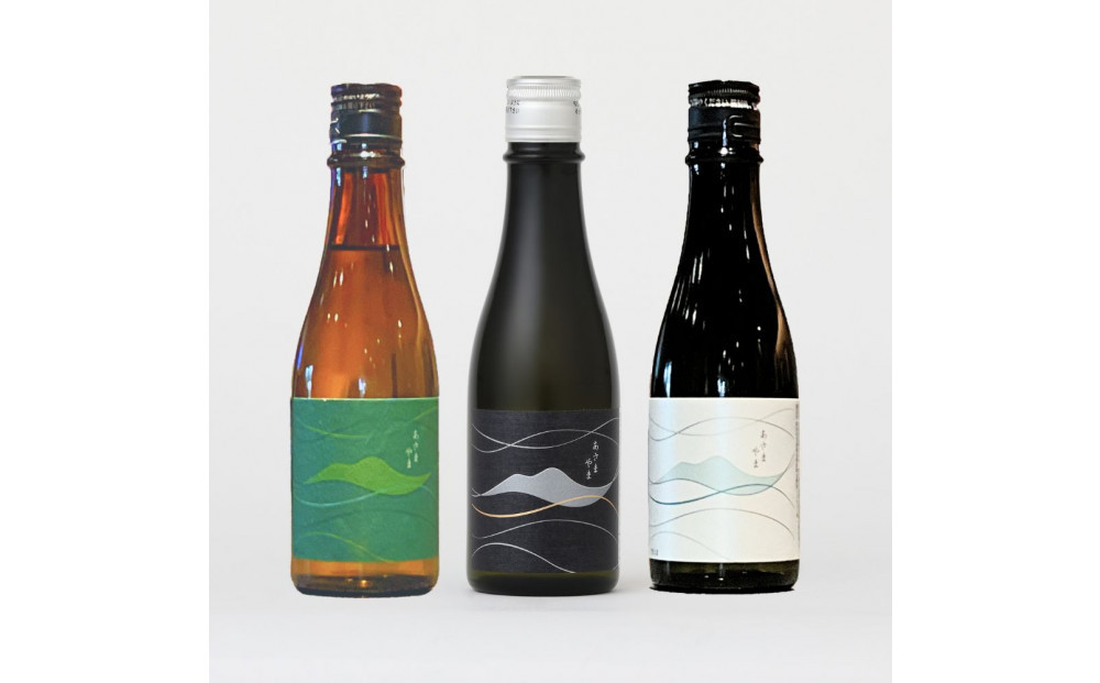純米・純米吟醸・純米大吟醸&nbsp;あさまやま&nbsp;3本飲み比べセット【お酒&nbsp;さけ&nbsp;日本酒&nbsp;アルコール&nbsp;ギフト&nbsp;おすすめ&nbsp;浅間酒造&nbsp;群馬県&nbsp;長野原町&nbsp;北軽井沢】