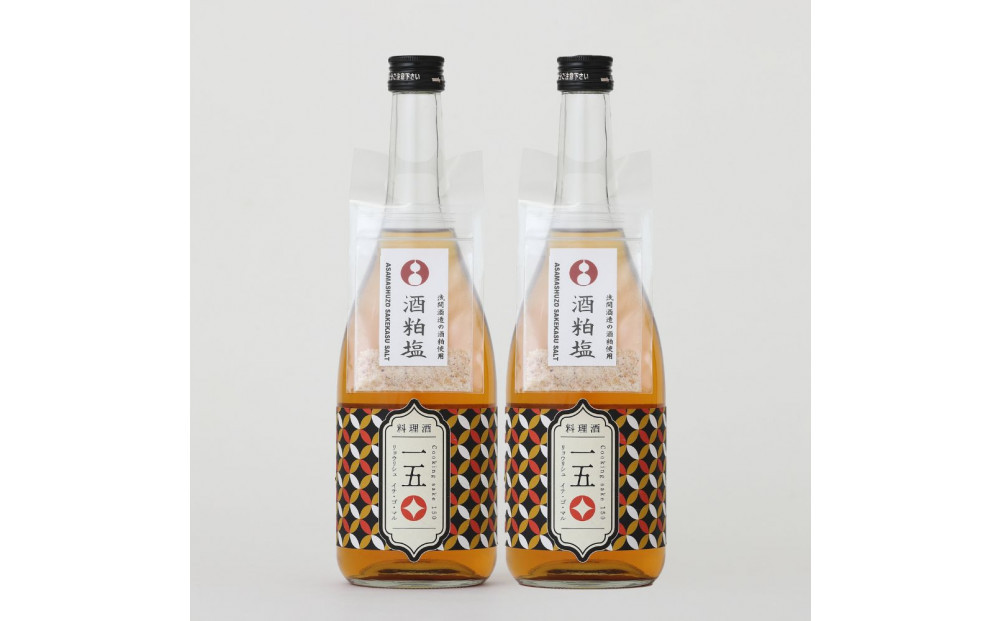 【一五〇年の一滴】料理酒15〇&酒粕塩セット【お酒&nbsp;さけ&nbsp;料理酒&nbsp;アルコール&nbsp;調味塩&nbsp;ギフト&nbsp;おすすめ&nbsp;浅間酒造&nbsp;群馬県&nbsp;長野原町&nbsp;北軽井沢】