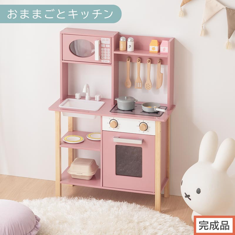 【完成品でお届け】おままごとキッチン&nbsp;電子レンジ・オーブン付き（ピンク）おままごと&nbsp;キッチン&nbsp;コンパクト&nbsp;約&nbsp;幅62&nbsp;奥行27&nbsp;高さ85&nbsp;おままごとキッチン&nbsp;おもちゃキッチン&nbsp;木製&nbsp;ごっこ遊び&nbsp;電子レンジ付き&nbsp;EKANTC001709-0-PI