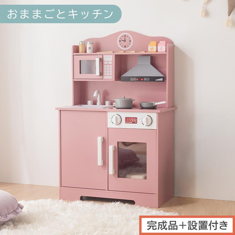 【完成品＋設置付き】おままごとキッチン&nbsp;電子レンジ・オーブン付き（ピンク）おままごと&nbsp;キッチン&nbsp;コンパクト&nbsp;約&nbsp;幅60&nbsp;奥行31&nbsp;高さ92&nbsp;おままごとキッチン&nbsp;シンプル&nbsp;おもちゃキッチン&nbsp;光る&nbsp;音が鳴る&nbsp;木製&nbsp;EKONTC001710-0-PI
