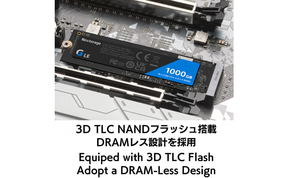 Nextorage Gシリーズ LE｜M.2 2280 PCIe®4.0 NVMe™ Gaming SSD