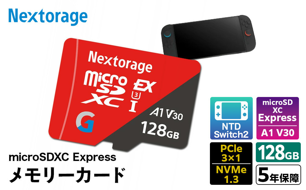 Nextorage&nbsp;Gシリーズ&nbsp;EX｜microSD&nbsp;Express&nbsp;メモリーカード&nbsp;128&nbsp;GB