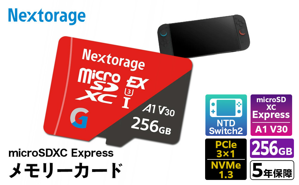 Nextorage&nbsp;Gシリーズ&nbsp;EX｜microSD&nbsp;Express&nbsp;メモリーカード&nbsp;256&nbsp;GB