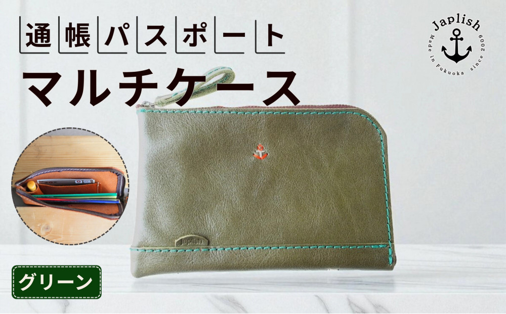 本革の通帳・印鑑・カードケース【グリーン】博多革工房&nbsp;Japlish&nbsp;|&nbsp;ジャプリッシュ