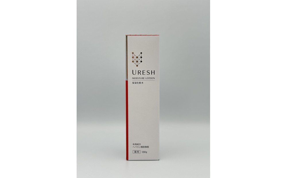 保湿化粧水&nbsp;薬用ウレッシュHPローション　2個セット　URESH&nbsp;美容&nbsp;化粧水&nbsp;乳液&nbsp;スキンケア&nbsp;薬用&nbsp;ローション&nbsp;肌ケア&nbsp;朝晩使用可能&nbsp;人気&nbsp;おすすめ&nbsp;送料無料