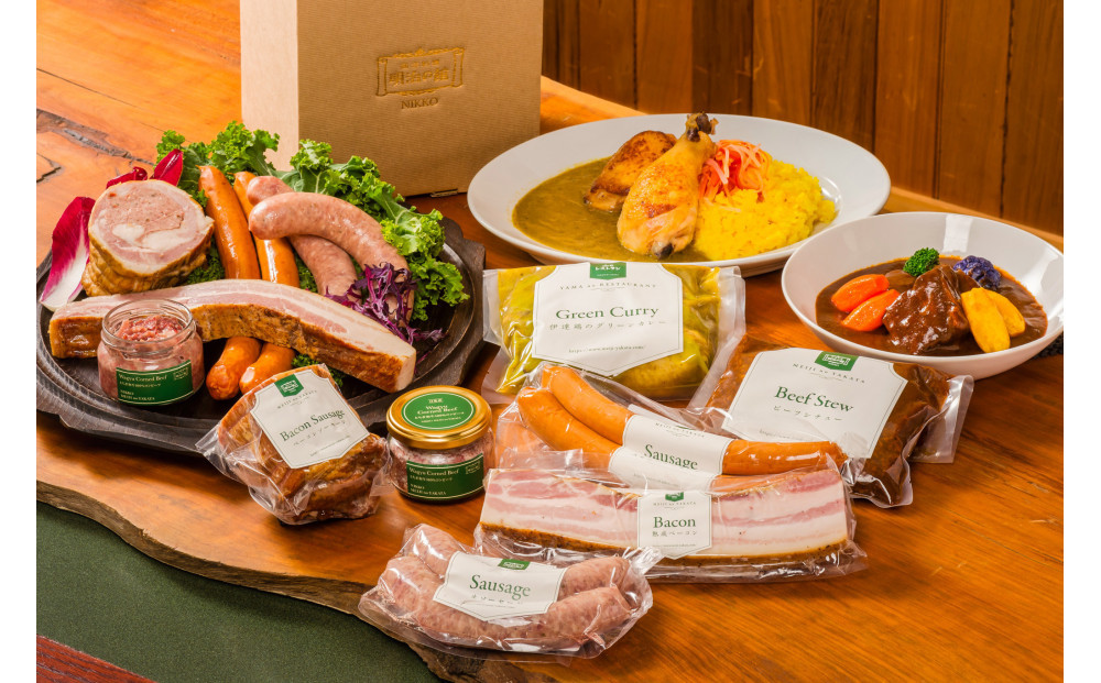 明治の館 特製 グルメセット 7種（シチュー、カレー、ソーセージ3種、ベーコン、コンビーフ）｜ ビーフシチュー グリーンカレー ソーセージ ベーコン コンビーフ 惣菜 レトルト 食材 料理 冷凍 老舗 レストラン 日光市
