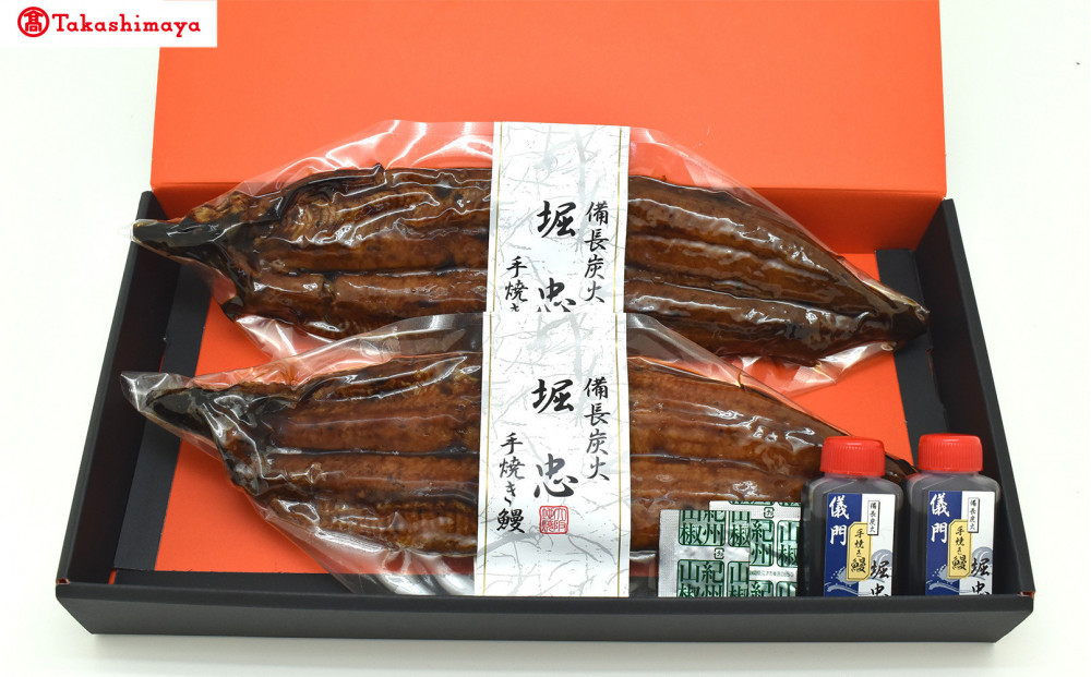 〈堀忠〉浜名湖産　天然鰻　2尾〈高島屋選定品〉