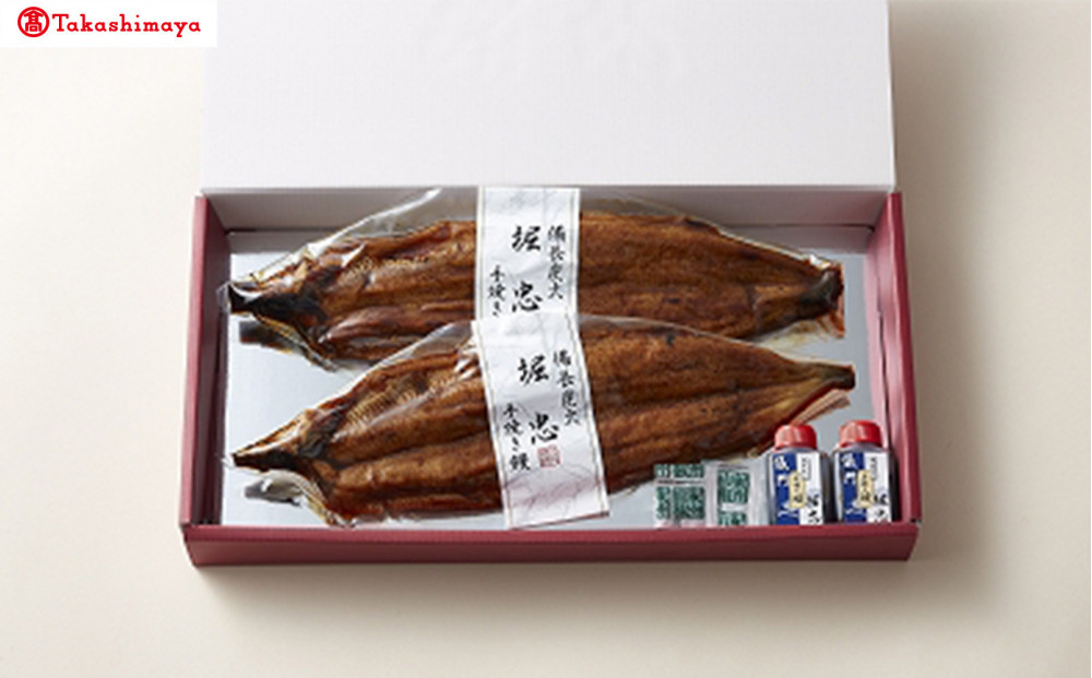 〈堀忠〉鰻蒲焼き　大2尾【頒布会3回コース】〈高島屋選定品〉