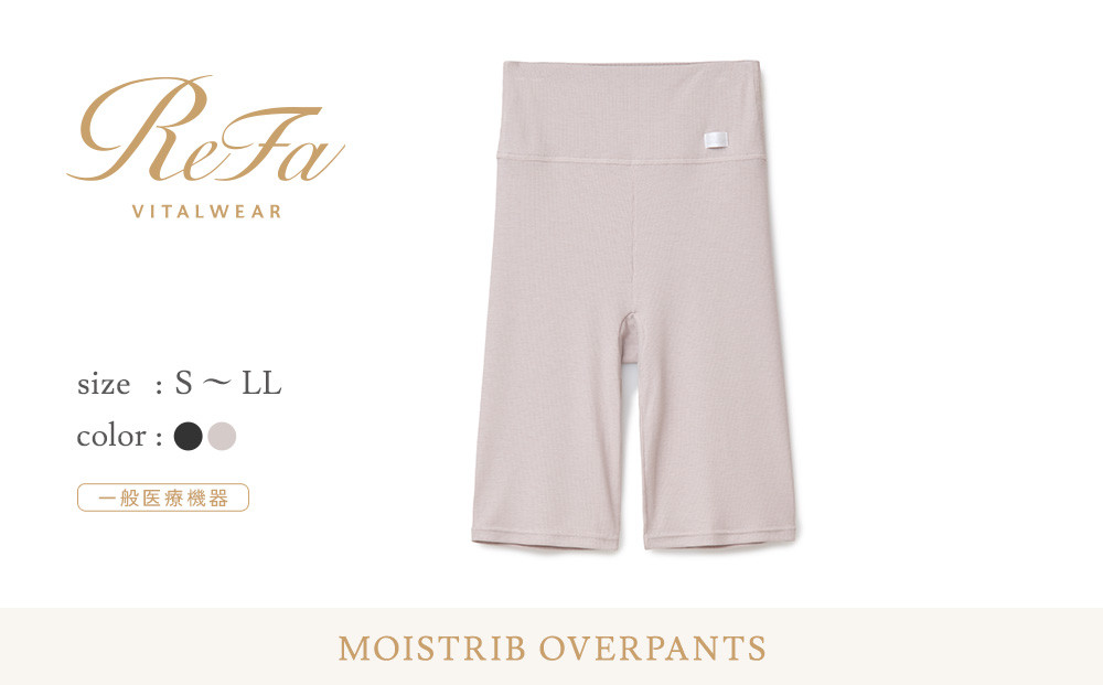 【ベージュ&nbsp;Mサイズ】リファ&nbsp;バイタルテック&nbsp;モイストリブ&nbsp;オーバーパンツ