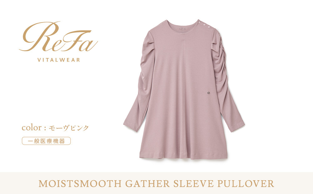 【モーヴピンク&nbsp;Mサイズ】リファ&nbsp;バイタルテック&nbsp;モイストスムース&nbsp;ギャザースリーブプルオーバー