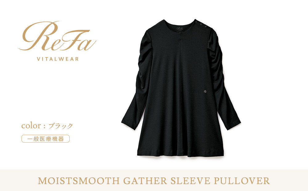 【ブラック&nbsp;Lサイズ】リファ&nbsp;バイタルテック&nbsp;モイストスムース&nbsp;ギャザースリーブプルオーバー