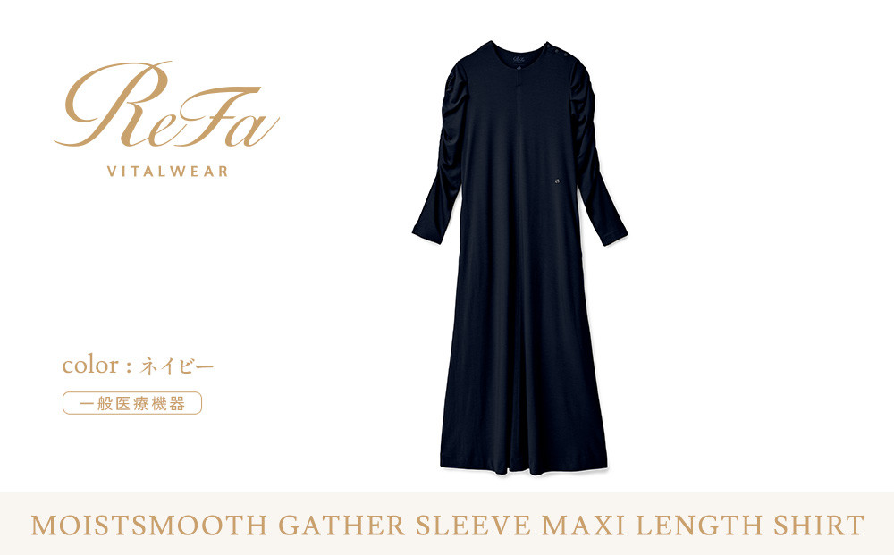 【ネイビー&nbsp;Mサイズ】リファ&nbsp;バイタルテック&nbsp;モイストスムース&nbsp;ギャザースリーブマキシレングスシャツ