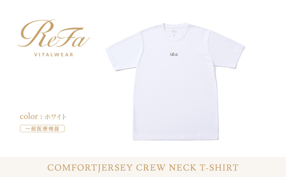 【ホワイト&nbsp;Sサイズ】リファ&nbsp;バイタルテック&nbsp;コンフォートジャージー&nbsp;クルーネックTシャツ
