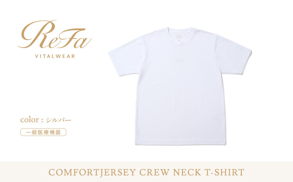 【シルバー&nbsp;3Lサイズ】リファ&nbsp;バイタルテック&nbsp;コンフォートジャージー&nbsp;クルーネックTシャツ