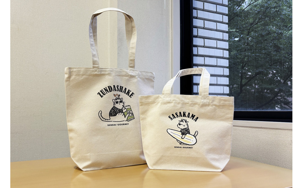仙台グルメトートバッグセットB&nbsp;ずんだシェイク&笹かまぼこ