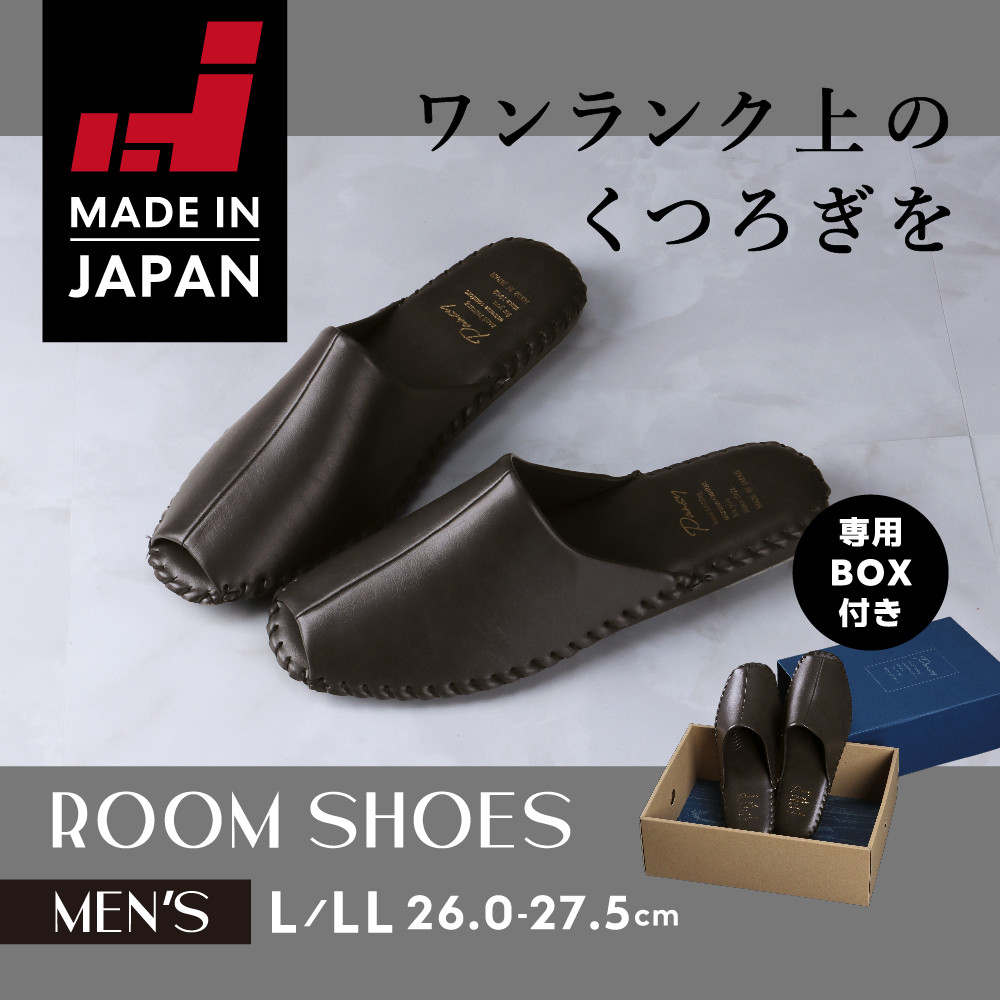 9962&nbsp;スリッパ&nbsp;ブラック&nbsp;L（26.0cm～26.5cm）パンジー&nbsp;日本製&nbsp;高級&nbsp;メンズ&nbsp;ルームシューズ&nbsp;手編み&nbsp;おしゃれ&nbsp;シンプル&nbsp;滑り止め&nbsp;静音&nbsp;履き心地抜群&nbsp;ホテルライク&nbsp;来客用&nbsp;ギフト&nbsp;贈り物&nbsp;敬老の日&nbsp;父の日&nbsp;記念日&nbsp;お返し&nbsp;人気