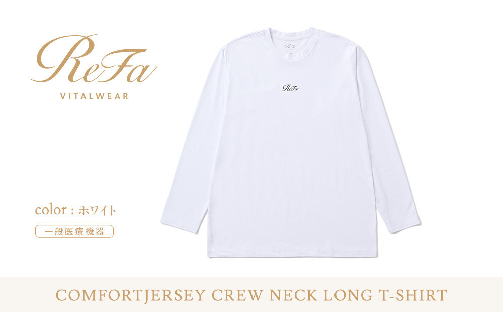 【ホワイト&nbsp;4Lサイズ】リファ&nbsp;バイタルテック&nbsp;コンフォートジャージー&nbsp;クルーネックロングTシャツ