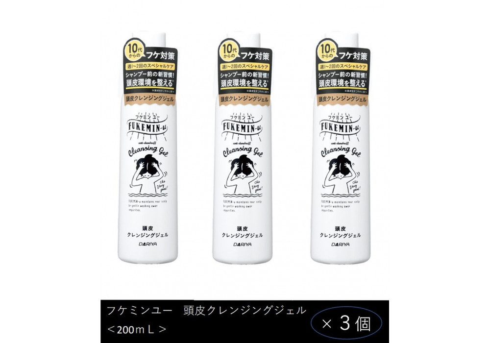 ダリヤ　フケミン&nbsp;ユー　頭皮クレンジングジェル　3個セット